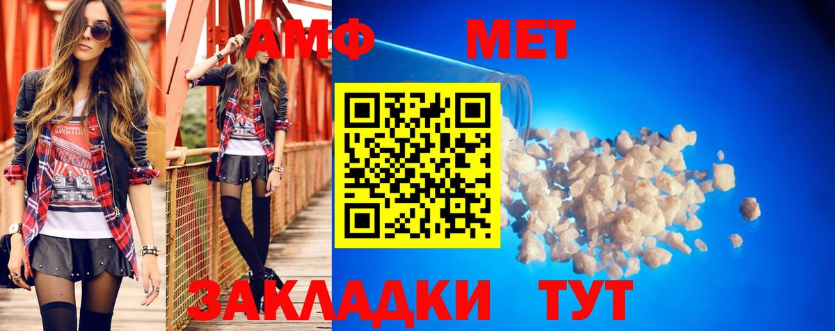 Амфетамин 98%  Вход с VPN  Десногорск 