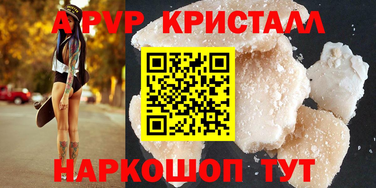 A PVP СК КРИС Десногорск