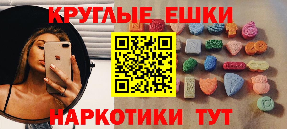 Ecstasy Дубай Десногорск