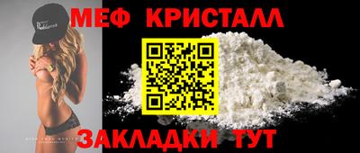 ALPHA-PVP Балахна