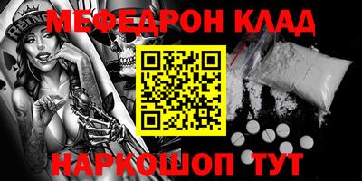 ПСИЛОЦИБИНОВЫЕ ГРИБЫ Балаково