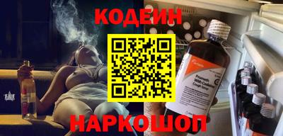 ALPHA-PVP Балахна
