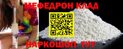 гидра Балашиха