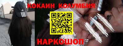 гидра Балашиха
