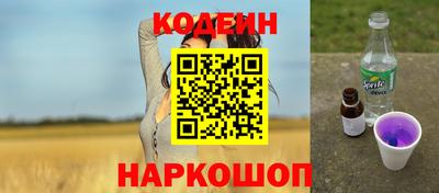 ПСИЛОЦИБИНОВЫЕ ГРИБЫ Балаково