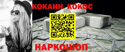 гидра Балашиха