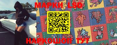 ПСИЛОЦИБИНОВЫЕ ГРИБЫ Балаково