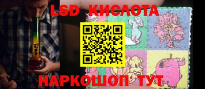 гидра Балашиха