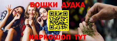 гидра Балашиха