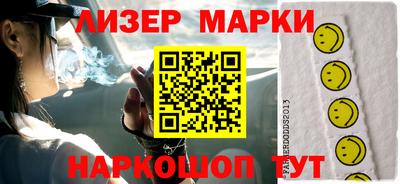 гидра Балашиха