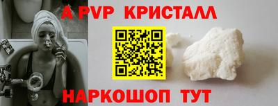 ПСИЛОЦИБИНОВЫЕ ГРИБЫ Балаково