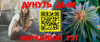 гидра Балашиха