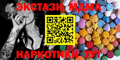 гидра Балашиха