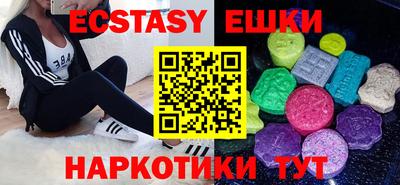 ПСИЛОЦИБИНОВЫЕ ГРИБЫ Балаково