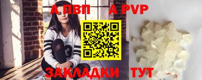 гидра Балашиха