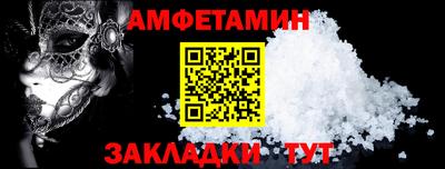 гидра Балашиха