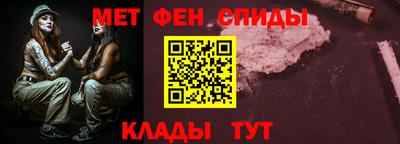 ALPHA-PVP Балахна