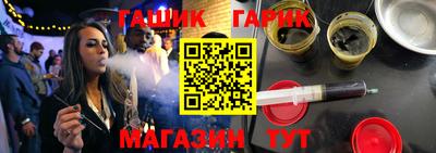 ПСИЛОЦИБИНОВЫЕ ГРИБЫ Балаково
