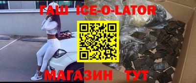 гидра Балашиха