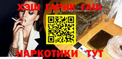 гидра Балашиха