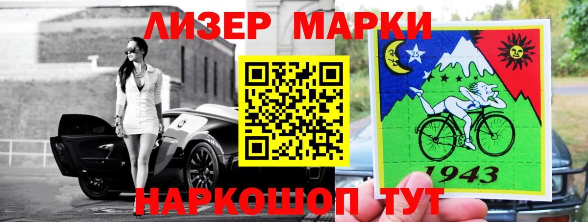 ЛСД экстази кислота  ЛСД экстази ecstasy  Десногорск  MEGA рабочий сайт  Вход с VPN 