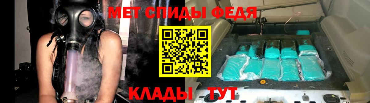 Первитин винт  Первитин винт  Десногорск  Вход с VPN 