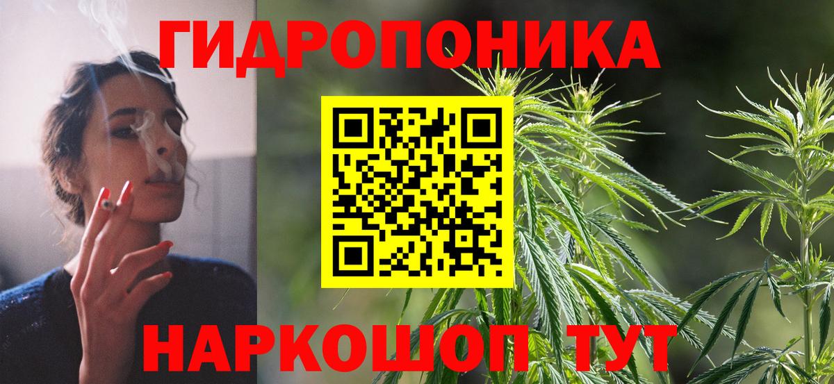 Марихуана марихуана Десногорск